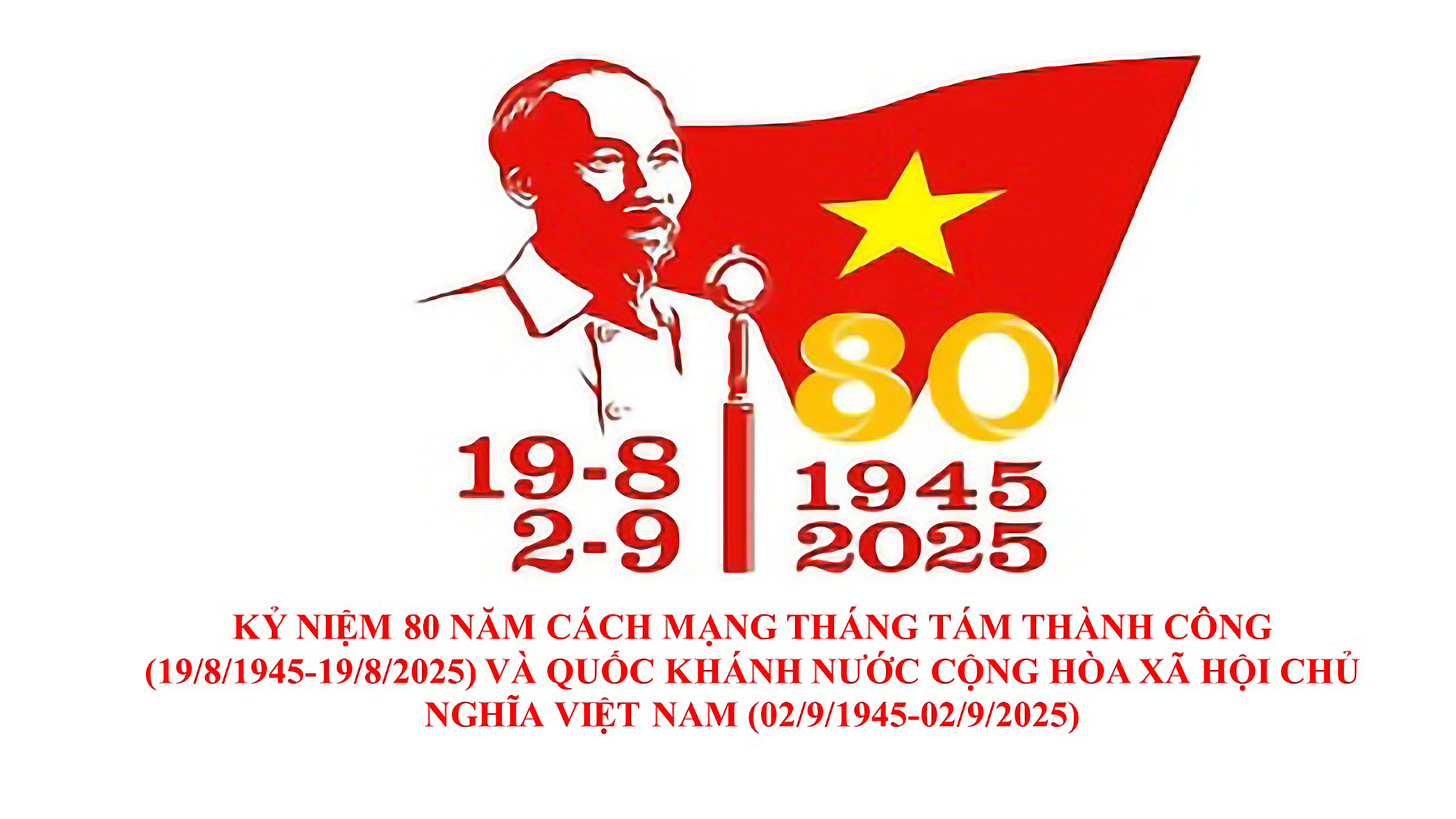 image advertisement